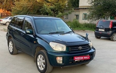 Toyota RAV4, 2001 год, 730 000 рублей, 1 фотография