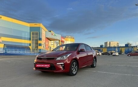 KIA Rio IV, 2017 год, 1 499 000 рублей, 1 фотография