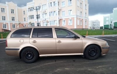 Skoda Octavia IV, 2001 год, 560 000 рублей, 1 фотография