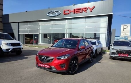 Mazda CX-5 II, 2015 год, 2 055 000 рублей, 1 фотография