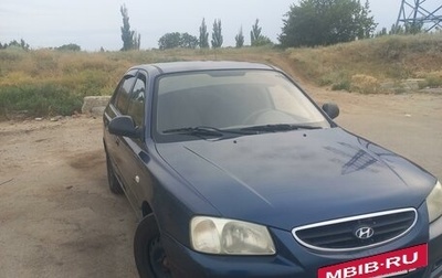 Hyundai Accent II, 2006 год, 480 000 рублей, 1 фотография