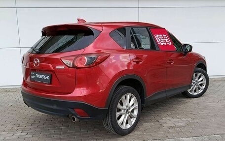 Mazda CX-5 II, 2013 год, 1 830 000 рублей, 5 фотография