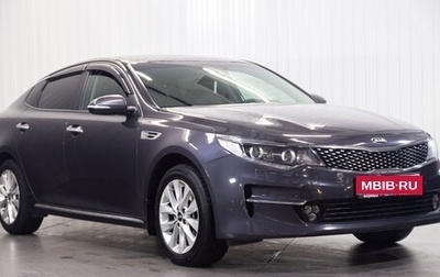 KIA Optima IV, 2017 год, 2 150 000 рублей, 1 фотография