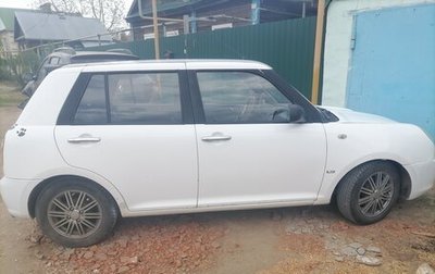 Lifan Smily I (330) рестайлинг, 2012 год, 300 000 рублей, 1 фотография