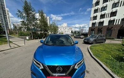 Nissan Qashqai, 2020 год, 2 770 000 рублей, 1 фотография