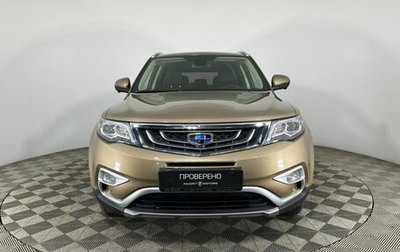 Geely Atlas I, 2019 год, 1 850 000 рублей, 1 фотография