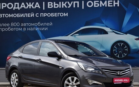 Hyundai Solaris II рестайлинг, 2014 год, 1 050 000 рублей, 1 фотография