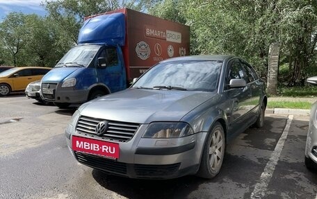 Volkswagen Passat B5+ рестайлинг, 2002 год, 210 000 рублей, 1 фотография