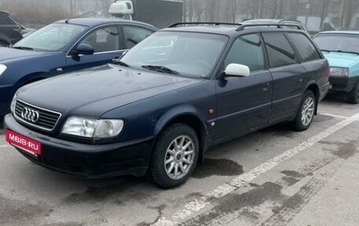 Audi A6, 1996 год, 370 000 рублей, 1 фотография