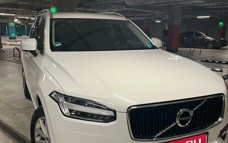 Volvo XC90 II рестайлинг, 2017 год, 3 790 000 рублей, 2 фотография