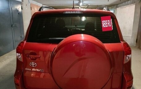 Toyota RAV4, 2008 год, 1 500 000 рублей, 2 фотография