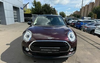 MINI Clubman, 2019 год, 2 050 000 рублей, 1 фотография