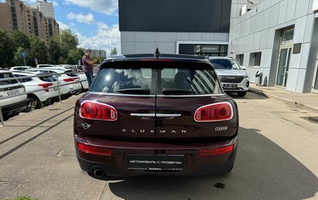 MINI Clubman, 2019 год, 2 050 000 рублей, 4 фотография