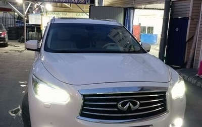 Infiniti QX60 I рестайлинг, 2014 год, 2 350 000 рублей, 1 фотография