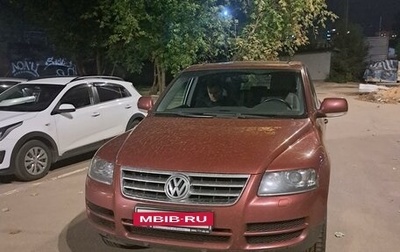 Volkswagen Touareg III, 2005 год, 3 000 000 рублей, 1 фотография