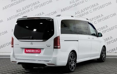 Mercedes-Benz V-Класс, 2019 год, 6 039 000 рублей, 1 фотография