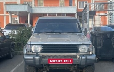 Mitsubishi Pajero III рестайлинг, 1992 год, 220 000 рублей, 1 фотография