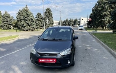 Ford C-MAX I рестайлинг, 2007 год, 730 000 рублей, 1 фотография