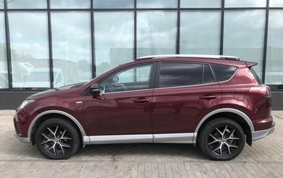 Toyota RAV4, 2017 год, 2 400 000 рублей, 1 фотография