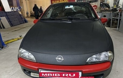 Opel Tigra, 1997 год, 220 000 рублей, 1 фотография