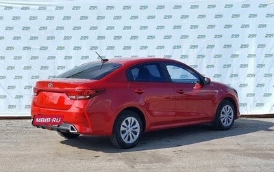 KIA Rio IV, 2020 год, 1 679 000 рублей, 1 фотография