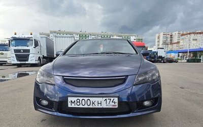 Honda Civic VIII, 2009 год, 1 200 000 рублей, 1 фотография