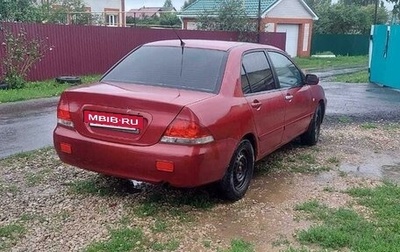 Mitsubishi Lancer IX, 2006 год, 300 000 рублей, 1 фотография