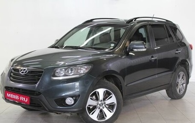 Hyundai Santa Fe III рестайлинг, 2012 год, 1 390 000 рублей, 1 фотография