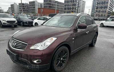 Infiniti QX50 I рестайлинг, 2014 год, 2 199 000 рублей, 1 фотография