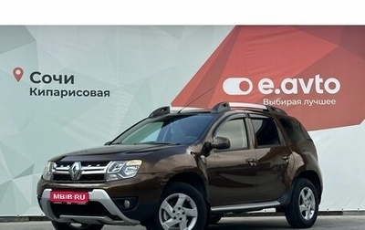 Renault Duster I рестайлинг, 2015 год, 1 290 000 рублей, 1 фотография