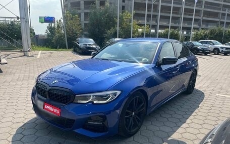 BMW 3 серия, 2019 год, 4 800 000 рублей, 1 фотография