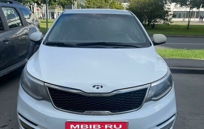 KIA Rio III рестайлинг, 2014 год, 535 000 рублей, 1 фотография