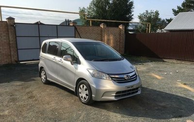 Honda Freed I, 2012 год, 1 200 000 рублей, 1 фотография