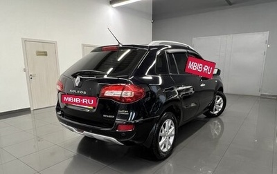 Renault Koleos I рестайлинг 2, 2008 год, 945 000 рублей, 1 фотография