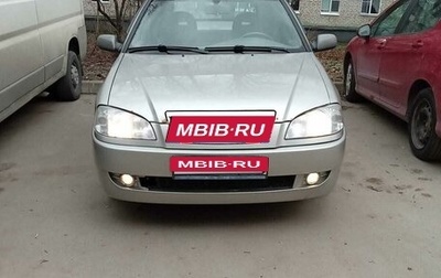 Chery Amulet (A15) I, 2006 год, 145 000 рублей, 1 фотография