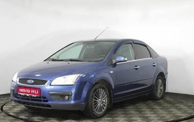 Ford Focus II рестайлинг, 2007 год, 570 000 рублей, 1 фотография