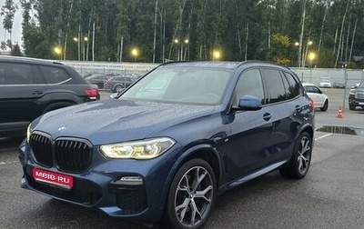 BMW X5, 2020 год, 9 500 000 рублей, 1 фотография