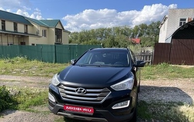 Hyundai Santa Fe III рестайлинг, 2012 год, 1 890 000 рублей, 1 фотография