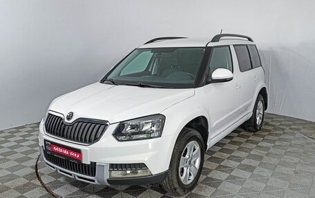 Skoda Yeti I рестайлинг, 2015 год, 1 502 000 рублей, 1 фотография