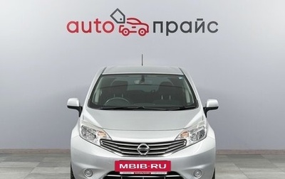 Nissan Note II рестайлинг, 2013 год, 865 000 рублей, 1 фотография