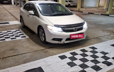 Honda Civic IX, 2012 год, 1 500 000 рублей, 1 фотография