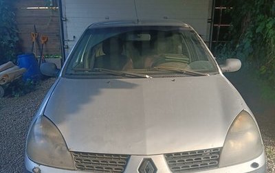 Renault Symbol I, 2005 год, 220 000 рублей, 1 фотография