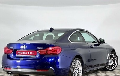 BMW 4 серия, 2018 год, 4 497 000 рублей, 1 фотография