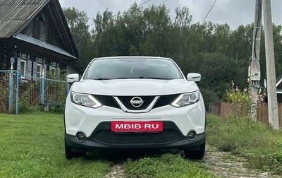 Nissan Qashqai, 2017 год, 1 895 000 рублей, 1 фотография