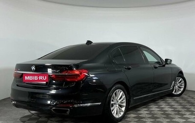 BMW 7 серия, 2018 год, 3 990 000 рублей, 1 фотография