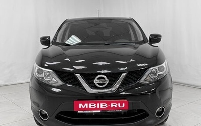 Nissan Qashqai, 2016 год, 1 995 000 рублей, 1 фотография