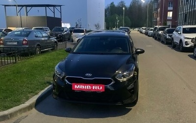 KIA cee'd III, 2019 год, 1 550 000 рублей, 1 фотография