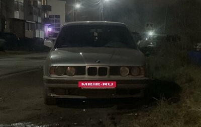 BMW 5 серия, 1992 год, 400 000 рублей, 1 фотография