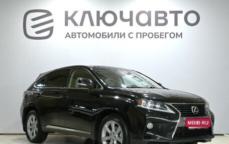 Lexus RX III, 2013 год, 2 830 000 рублей, 3 фотография