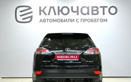 Lexus RX III, 2013 год, 2 830 000 рублей, 6 фотография